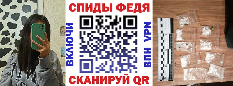 закладка  Саянск  АМФЕТАМИН 97% 