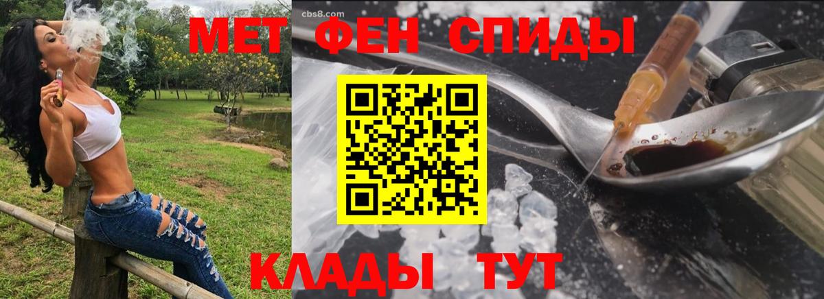 Саянск  Амфетамин Premium  Amphetamine  Вход с VPN  Amphetamine 