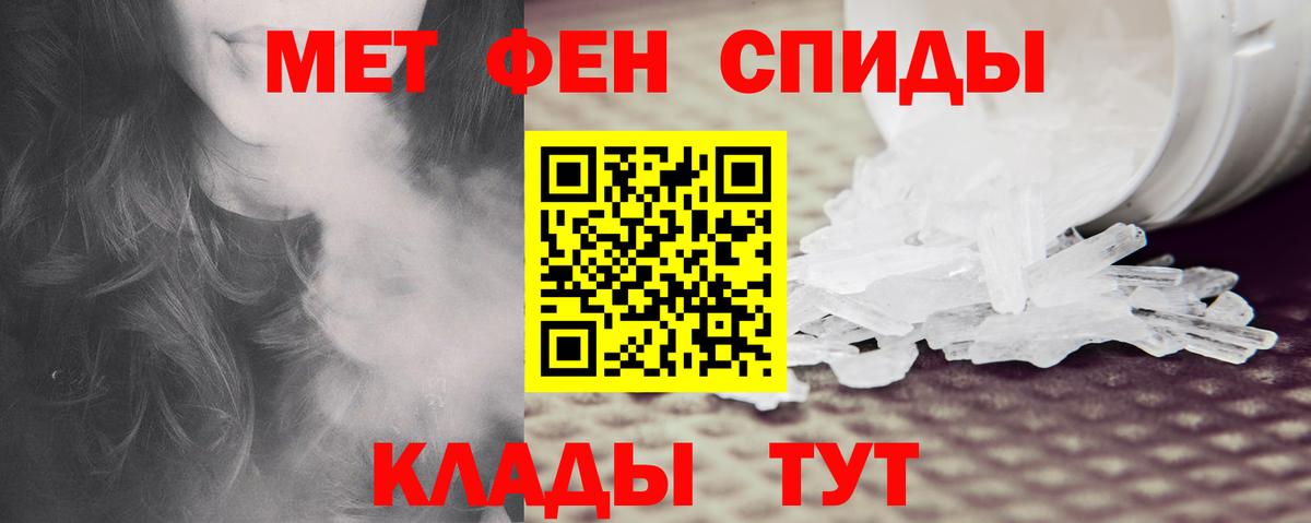 АМФЕТАМИН 98% Саянск