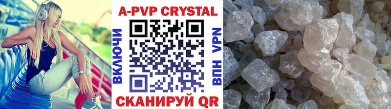 Alpha PVP мука KRAKEN как зайти Саянск