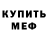 Кетамин VHQ Sergiy Yevlampiyev