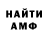 Метадон VHQ zalivshchik 111