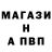 АМФЕТАМИН Premium TJ Magnuson