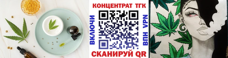 KRAKEN ССЫЛКА darknet формула Еда ТГК конопля Саянск