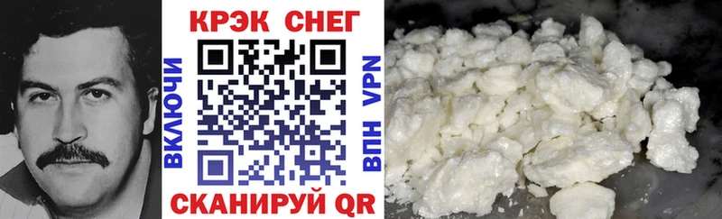 наркота  Саянск  COCAIN 98% 