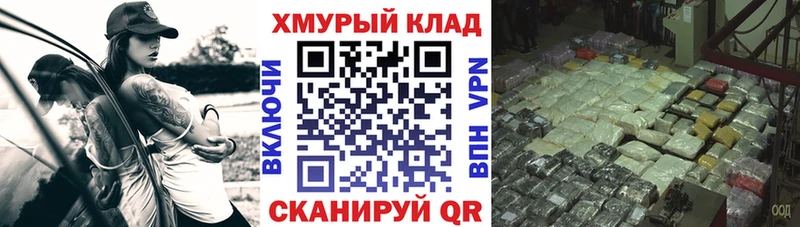 ГЕРОИН герыч  дарнет шоп  Саянск 