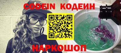 мефедрон мука Старая Купавна