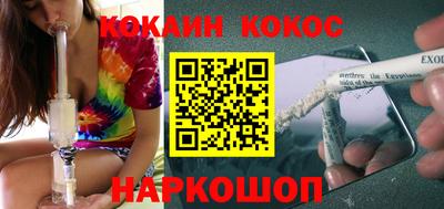 мефедрон мука Старая Купавна