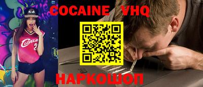 мефедрон мука Старая Купавна