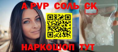 эйфоретик Тверь