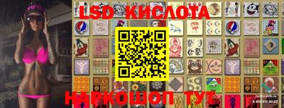мефедрон мука Старая Купавна