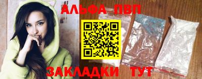 эйфоретик Тверь