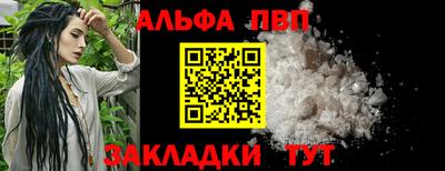 метамфетамин Тара