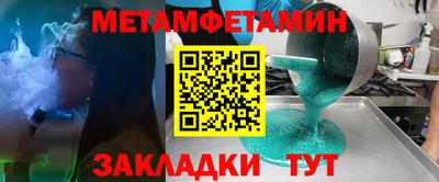 мефедрон мука Старая Купавна