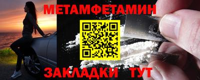 мефедрон мука Старая Купавна