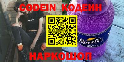 мефедрон мука Старая Купавна