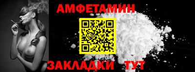 мефедрон мука Старая Купавна