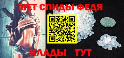 мефедрон мука Старая Купавна
