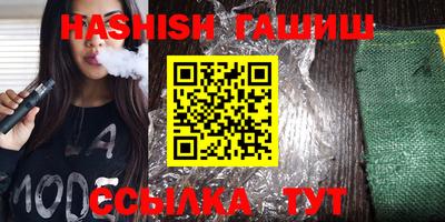 мефедрон мука Старая Купавна
