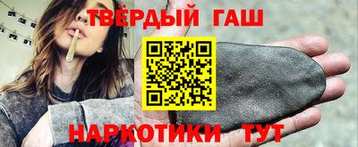 мефедрон мука Старая Купавна