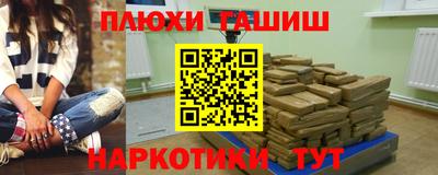 мефедрон мука Старая Купавна