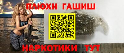 индика Татарск