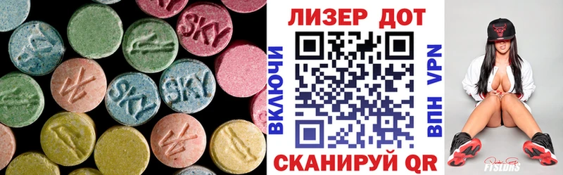 где купить наркотик  Саянск  Лсд 25 экстази кислота 