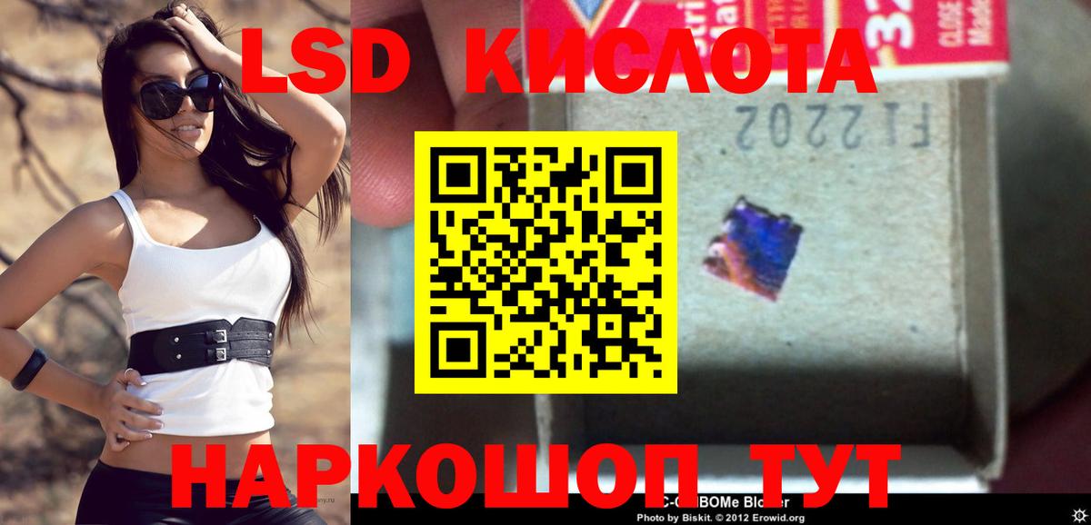 Саянск  LSD-25 экстази ecstasy  Вход с VPN  ЛСД экстази кислота 
