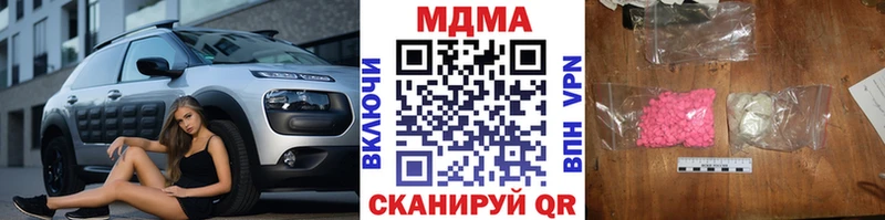 MDMA crystal  Саянск 