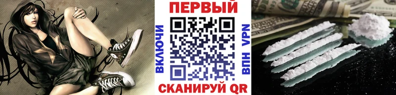 Метамфетамин Methamphetamine Саянск