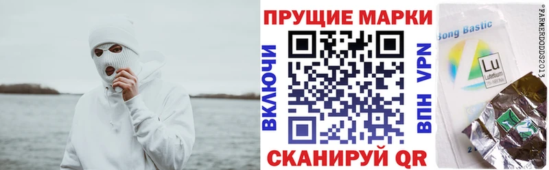 хочу   Саянск  Наркотические марки 1500мкг 