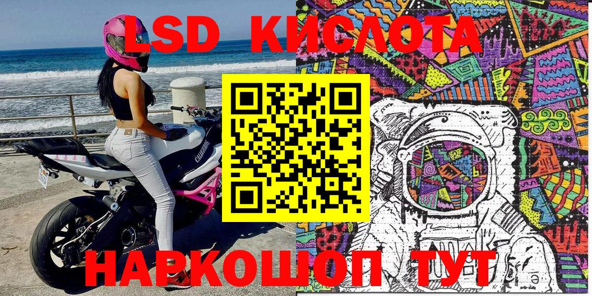 Марки NBOMe 1,5мг  Вход с VPN  наркошоп  Марки NBOMe 1,5мг  Саянск 