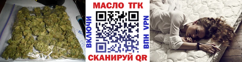 omg как зайти  Саянск  даркнет Telegram  ТГК вейп 