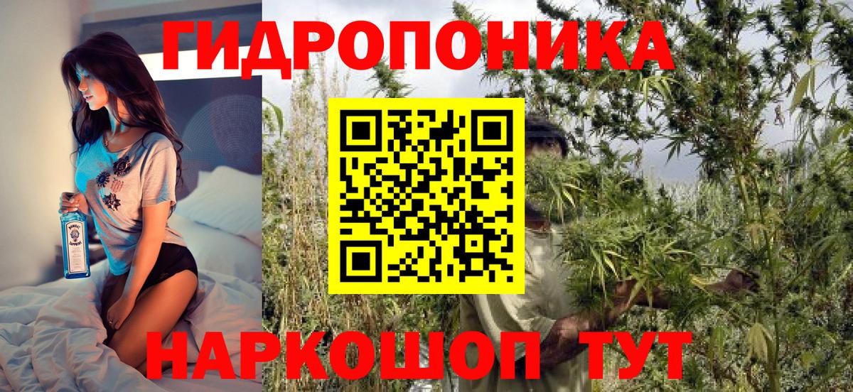 Канабис LSD WEED Саянск